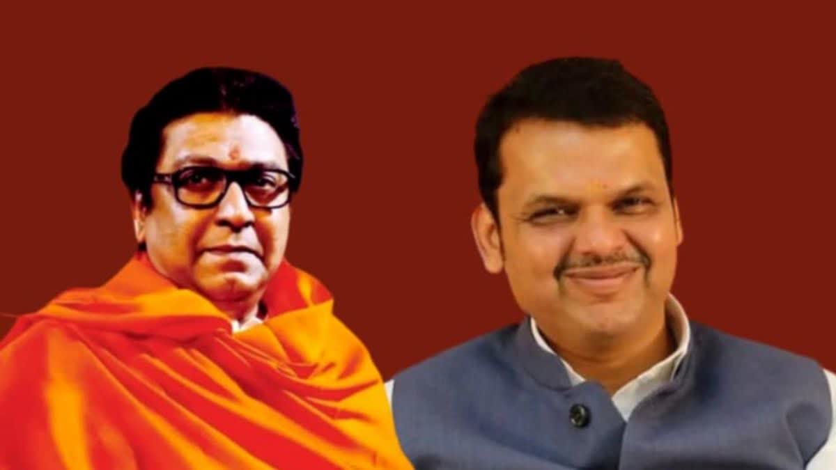 BJP Vs MNS Dispute Konkan