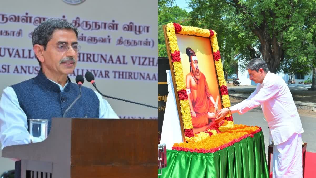 TAMIL NADU GOVERNOR RN RAVI  VAIKASI ANUSHAM VALLUVAR THIRUNAAL  ആര്‍എന്‍ രവിക്കെതിരെ ഡിഎംകെ  തിരുവള്ളുവർ തിരുനാൾ ദിനാചരണം