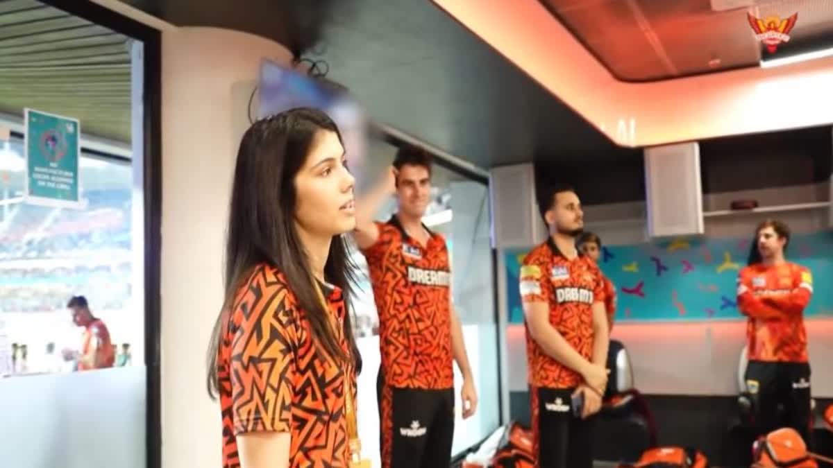 Kavya Maran gives emotional speech in SRH dressing room after losing IPL final to KKR