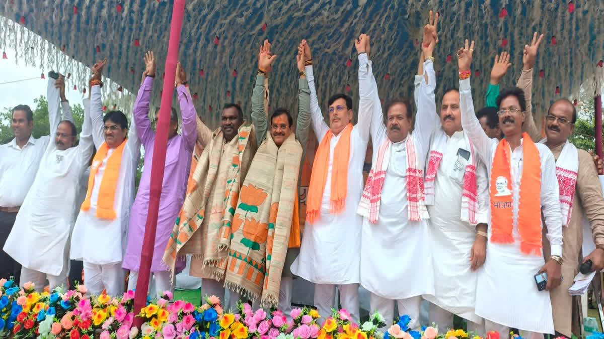 BJP Election Rally In Sahibganj