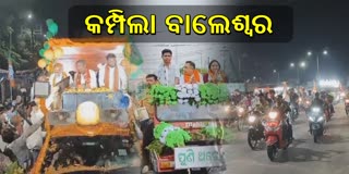 Election Campaign in Balasore