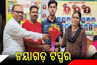 NAYAGARH PLUS TWO TOPPER