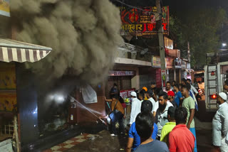 fire broke out in dry fruits shop located in Ranchi Daily Market