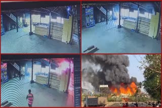 RAJKOT TRP GAME ZONE FIRE MISHEP