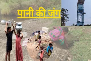 people forced to use dirty water Due to land dispute in Jojodih village of Khunti