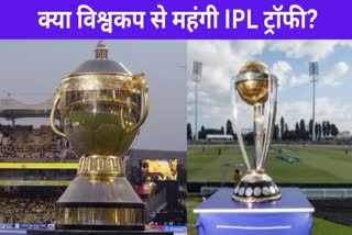 ipl trophy price in rupees ipl trophy weight in kg  made of which metal  height  ipl trophy gold or not  what is the cost of ipl trophy  what written on ipl trophy