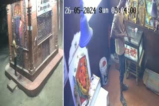 THEFT IN HANUMAN MANDIR