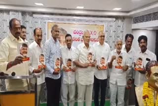 cbn_book_launch