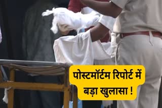 बेबी केयर अस्पताल आग मामला