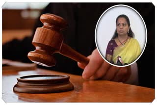 MLC Kavitha Bail Petition