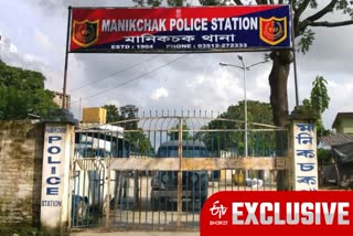 Manichak police station