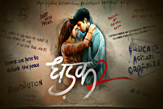 Dhadak 2 Announced