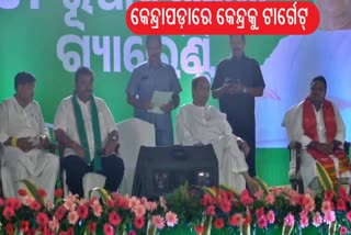 BJD Targets BJP