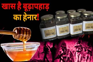 Wild Honey Henar produced in Budhapahad areas of Jharkhand