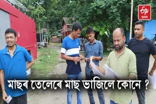 Job Cheating in Lakhimpur