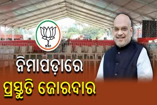 Amit Shah to visit Nimapada