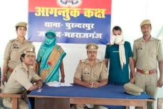 पुलिस ने आरोपियों को किया गिरफ्तार