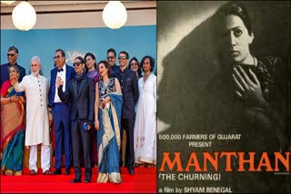 MANTHAN RESTORED VERSION  മന്ഥൻ പുതുക്കിയ പതിപ്പ്  MANTHAN BOOKINGS OPEN  MANTHAN AT CANNES FESTIVAL 2024