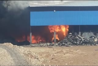 UJJAIN TYRE FACTORY FIRE ACCIDENT