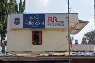 માંડવી પોલીસ મથક