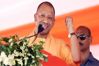 UP CM YOGI