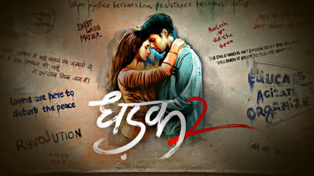 Dhadak 2 Announced