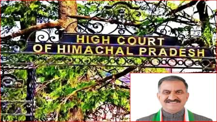 Himachal High Court