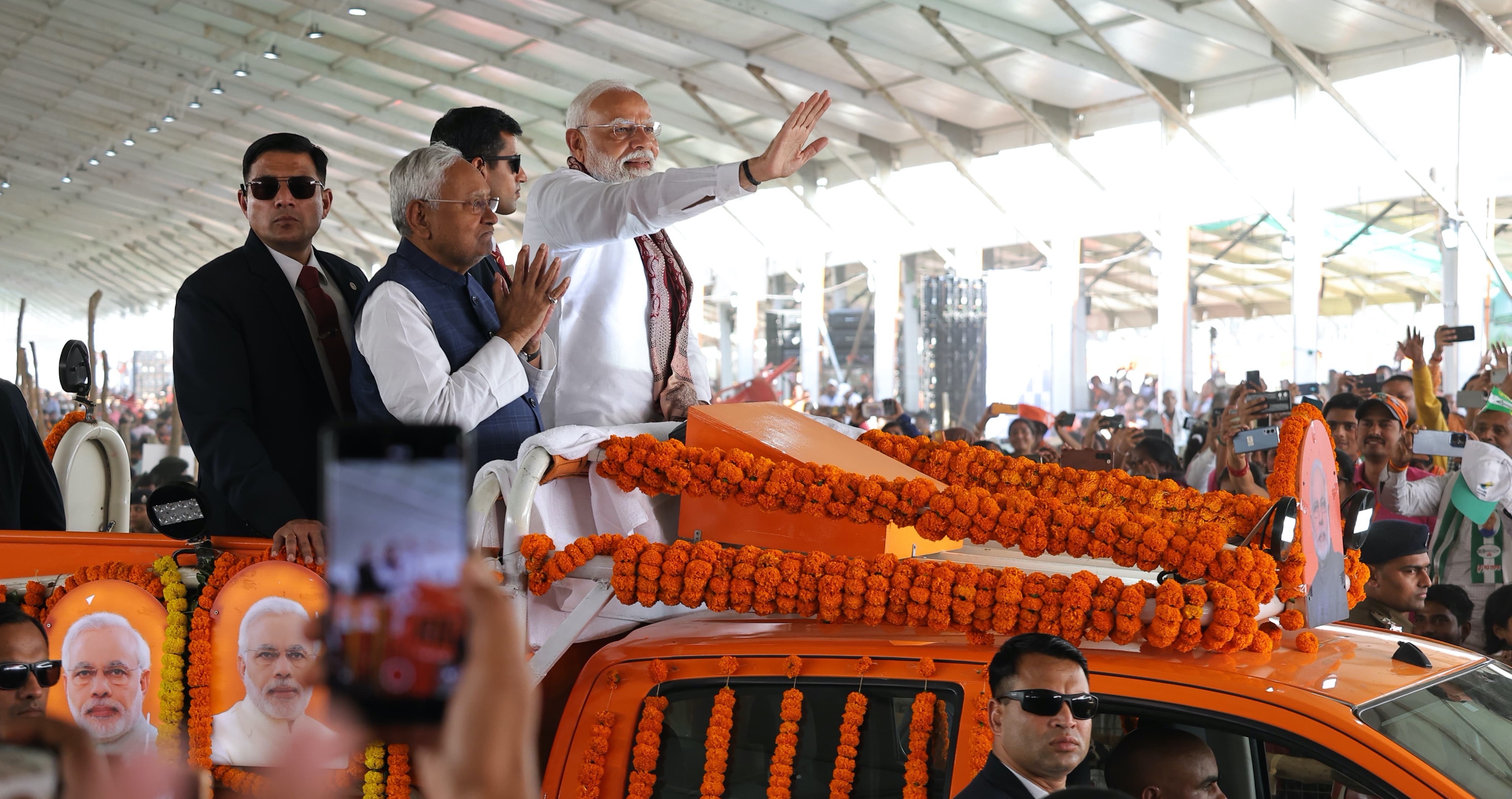 PM Modi Bihar Visit