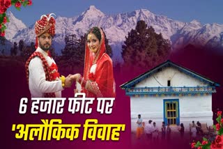 Uttarakhand Wedding Destination