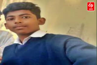 Student Missing