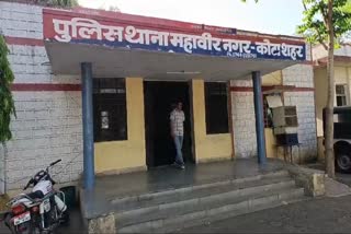 नीट छात्रा आत्महत्या मामला