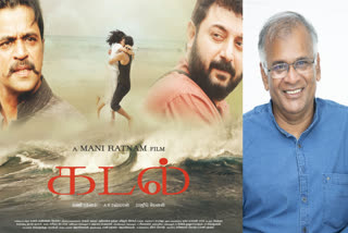 கடல் பட போஸ்டர், எழுத்தாளர் ஜெயமோகன்