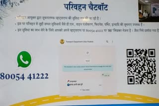 ETV Bharat