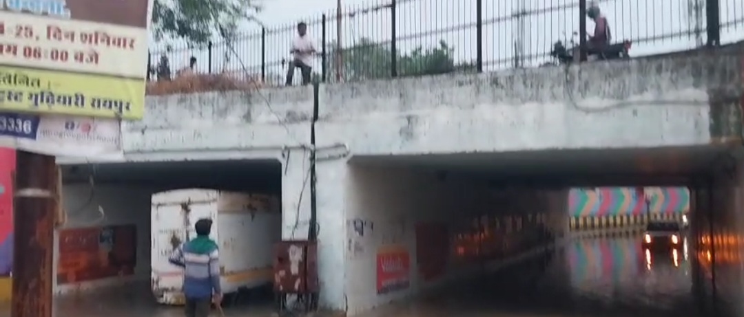 Waterlogging Due To Rain In Raipur