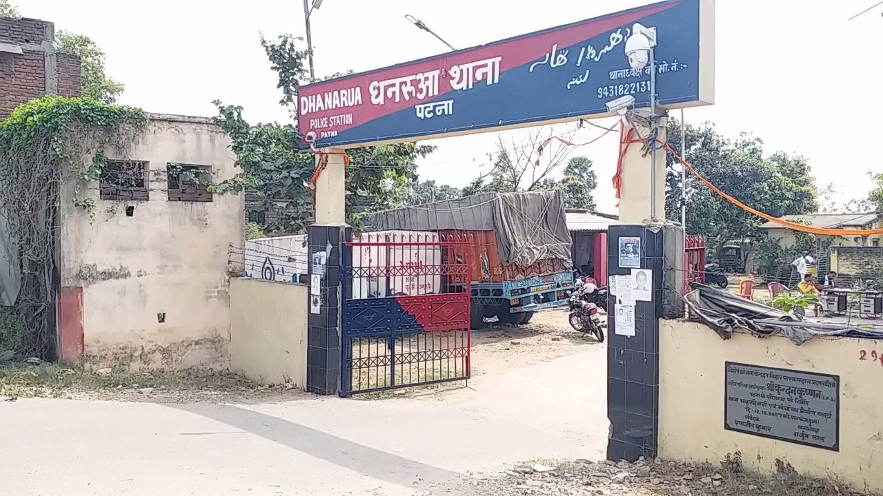 Molesting In Patna