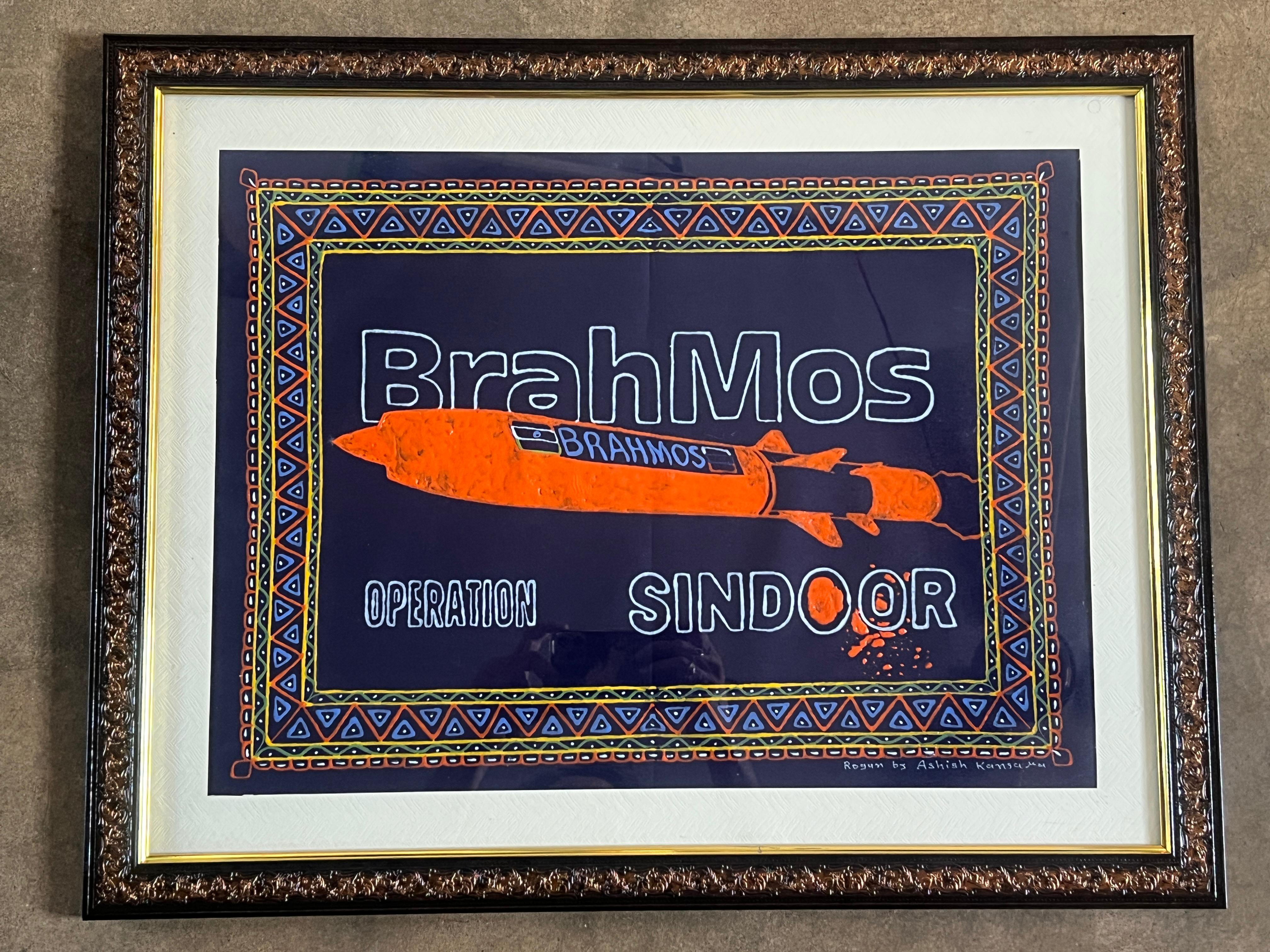 રોગાન પેઇન્ટિંગ ભેટ અપાઈ