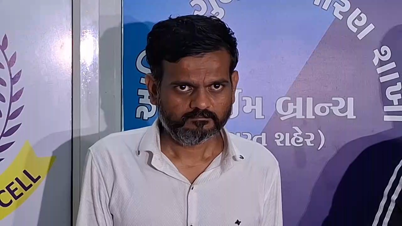 ઝડપાયેલો હીરા દલાલ