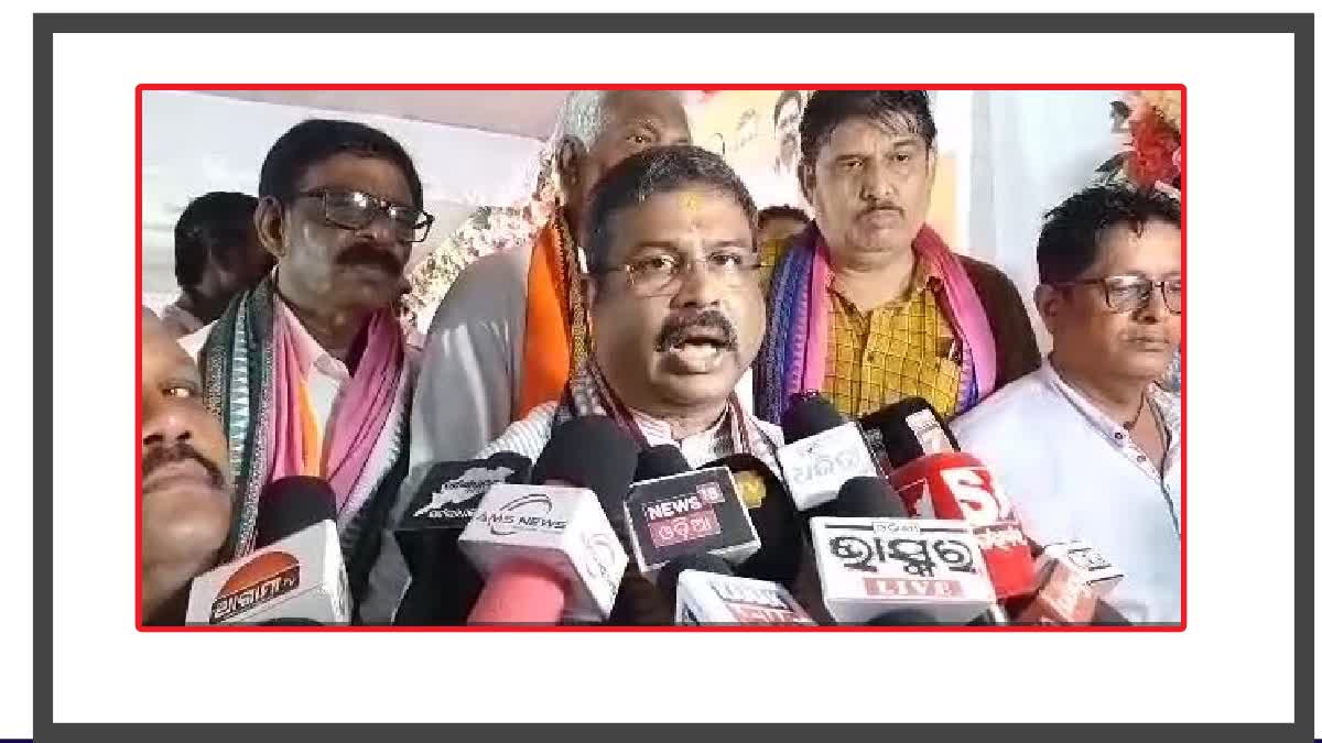 dharmendra pradhan target odisha government