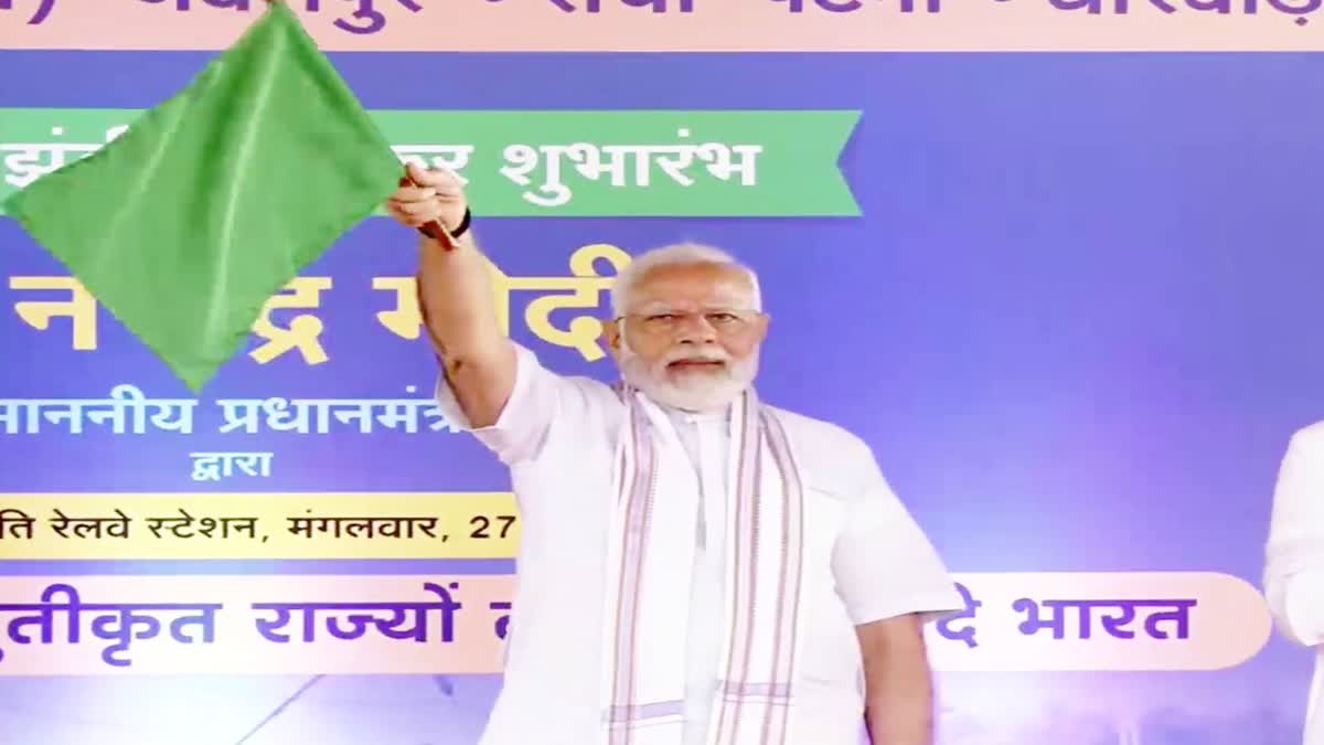 PM Modi Vande Bharat Bhopal