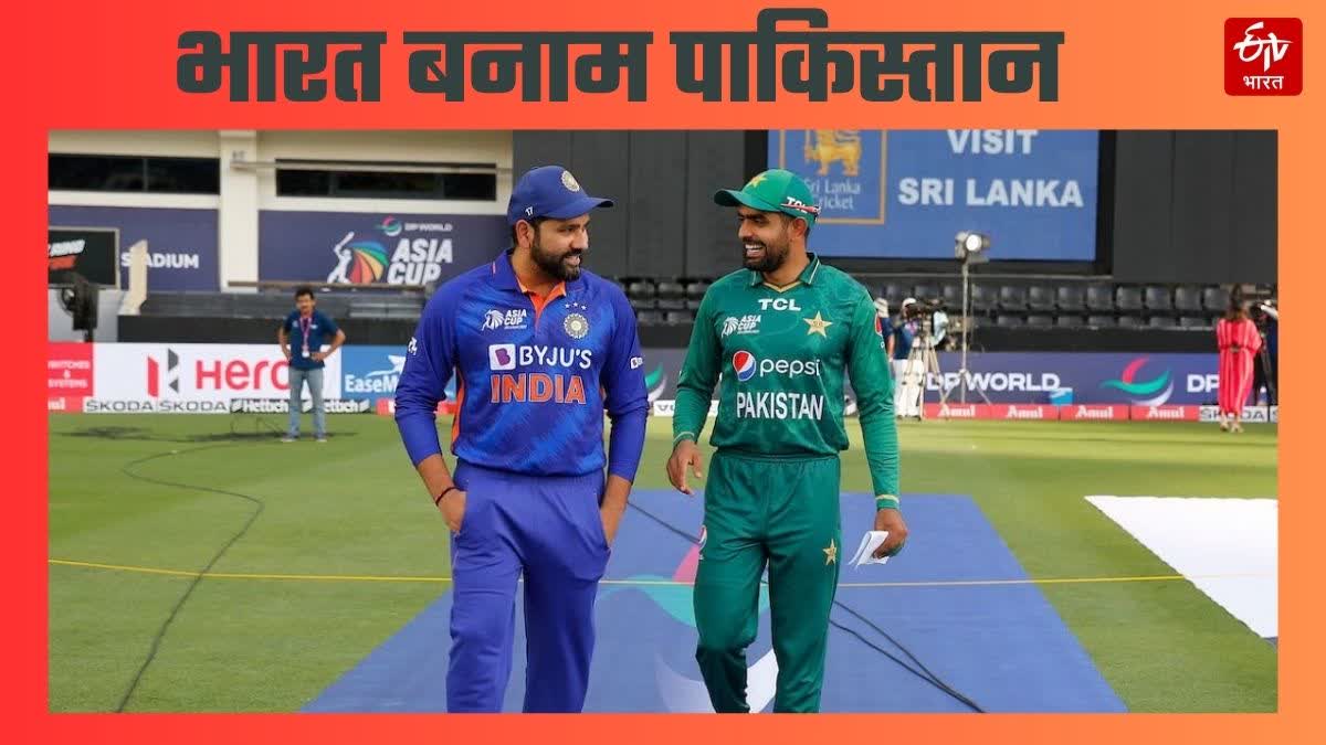 India VS Pakistan ICC ODI World Cup 2023