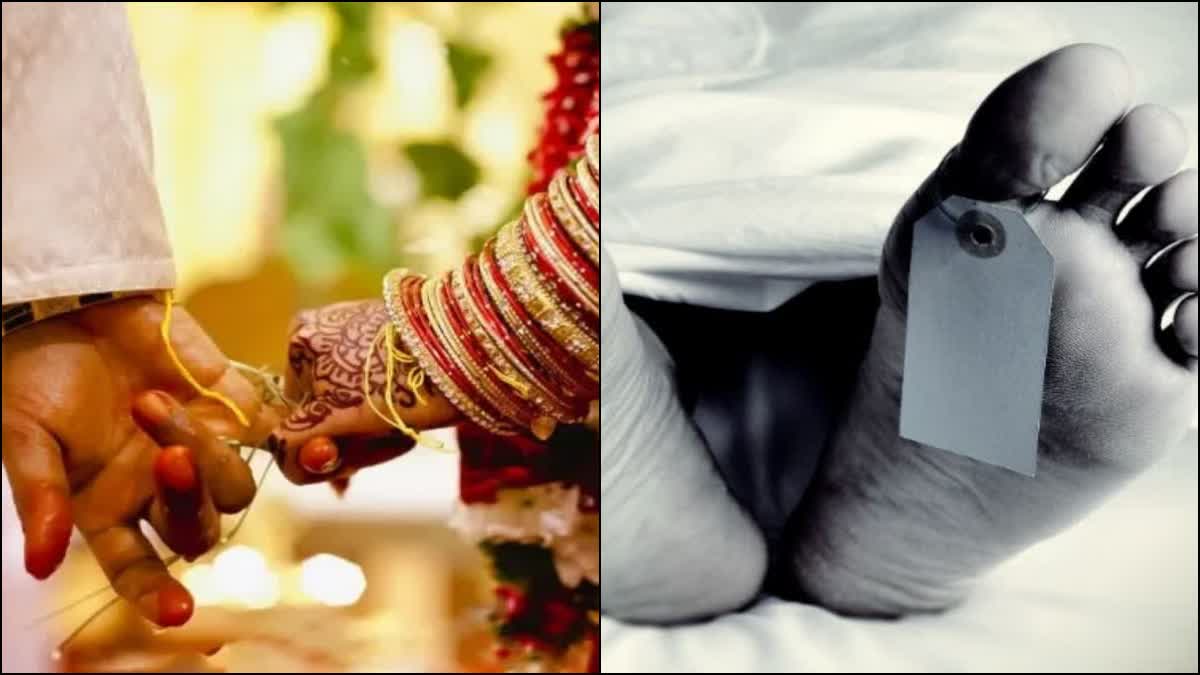 defiant love marriage  Father holds last rites for living daughter  last rites for living daughter  last rites  funeral  ജീവിച്ചിരിക്കുന്ന മകളുടെ അന്ത്യകർമങ്ങൾ നടത്തി  പ്രണയബന്ധത്തിൽ മനംനൊന്ത് അന്ത്യകർമം  സംസ്‌കാര ചടങ്ങുകൾ  അന്ത്യകർമം നടത്തി  മകളുടെ അന്ത്യകർമങ്ങൾ നടത്തി പിതാവ്