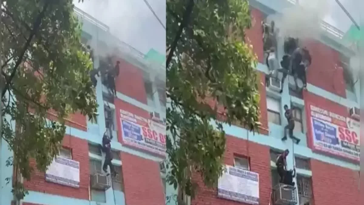 Fire  broke out in a coaching centre