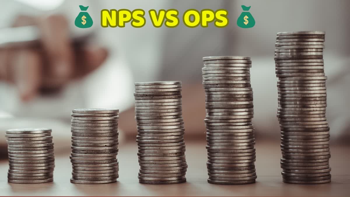 nps-vs-old-pension-scheme Will the demand for the old pension scheme revive before the Lok Sabha elections