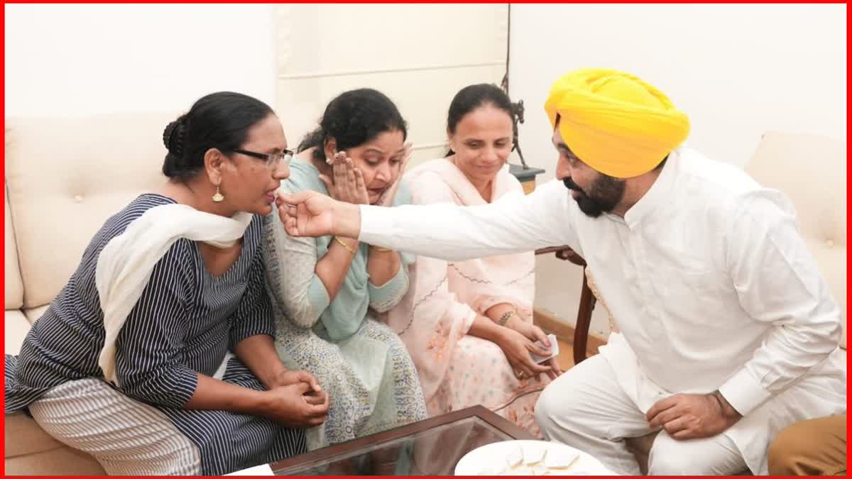 raw teachers thanked Chief Minister Bhagwant Mann