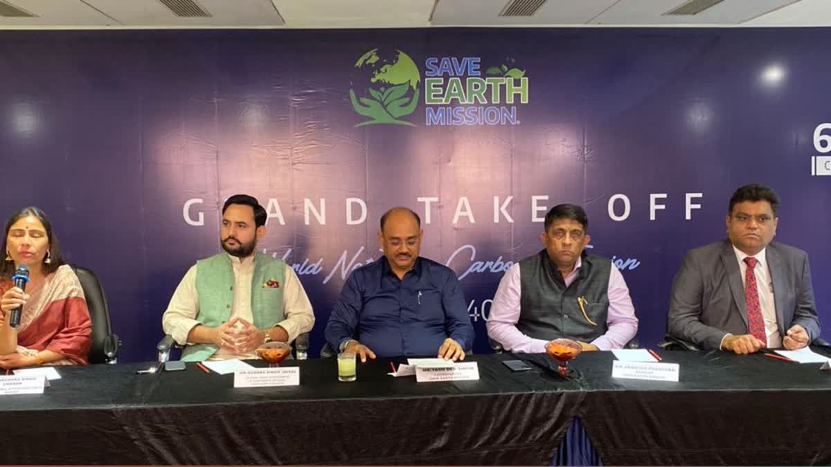 mega-take-off-event-of-save-earth-mission-will-be-held-in-ahmedabad-guests-from-69-countries-will-come