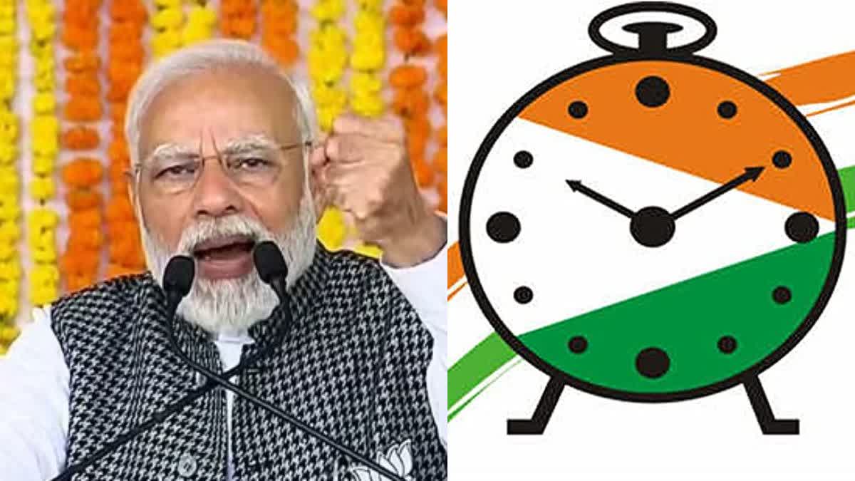 NCP Reply On PM Modi Allegation