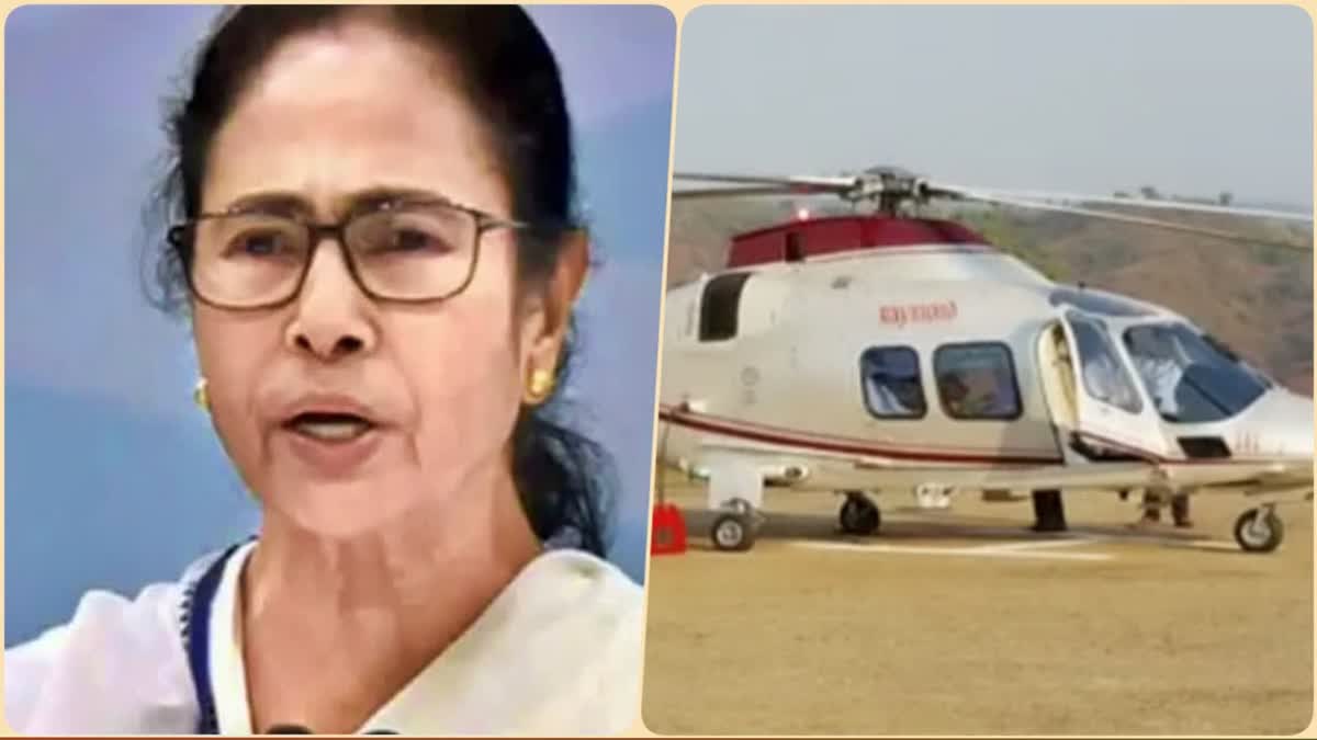 Mamata Banerjee helicopter makes emergency landing owing to inclement weather conditions