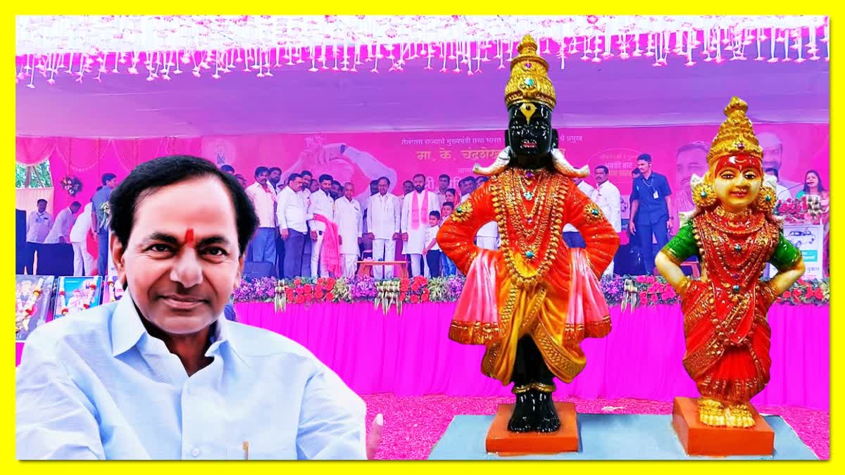 K Chandrasekhar Rao