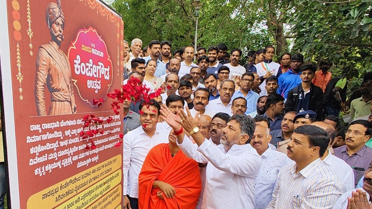 kempegowda jayanti festival