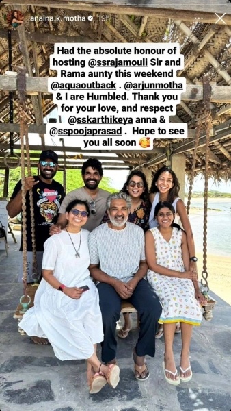 RRR Director Rajamouli